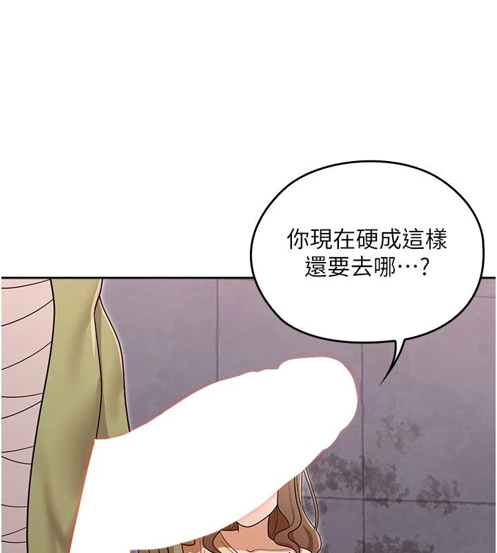 魔法少女露美娜第21話-魔法少女畢業