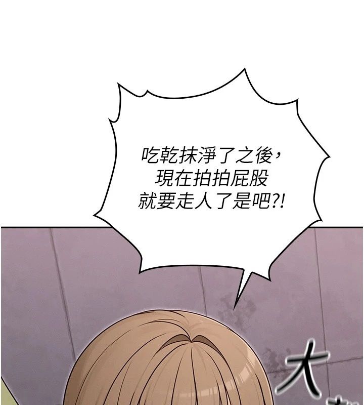魔法少女露美娜第21話-魔法少女畢業
