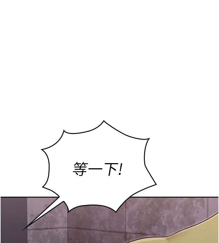 魔法少女露美娜第21話-魔法少女畢業