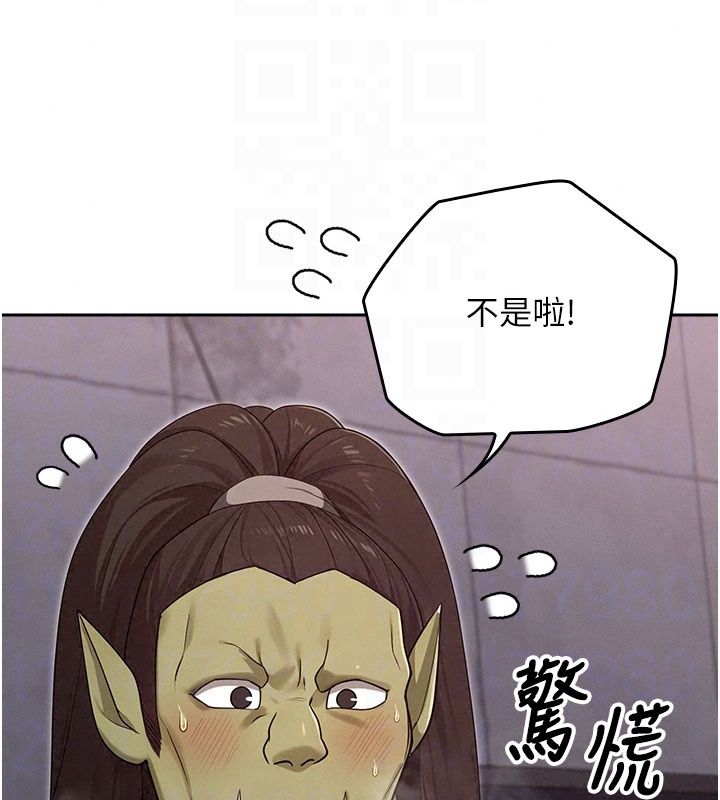 魔法少女露美娜第21話-魔法少女畢業