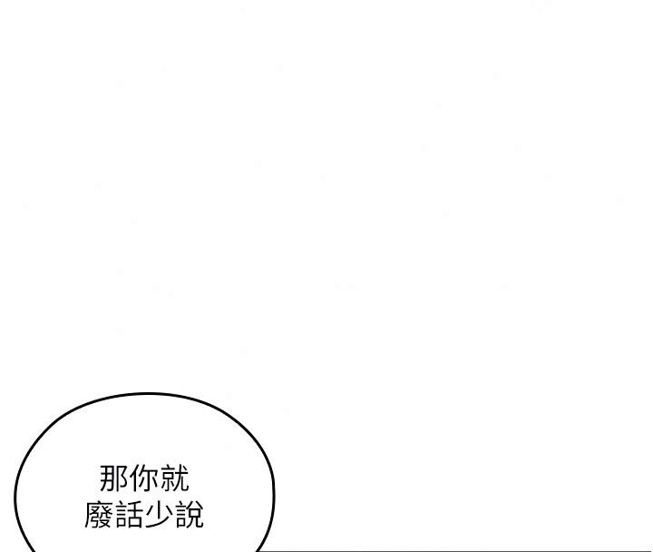 魔法少女露美娜第21話-魔法少女畢業
