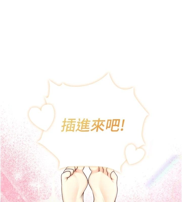 魔法少女露美娜第21話-魔法少女畢業