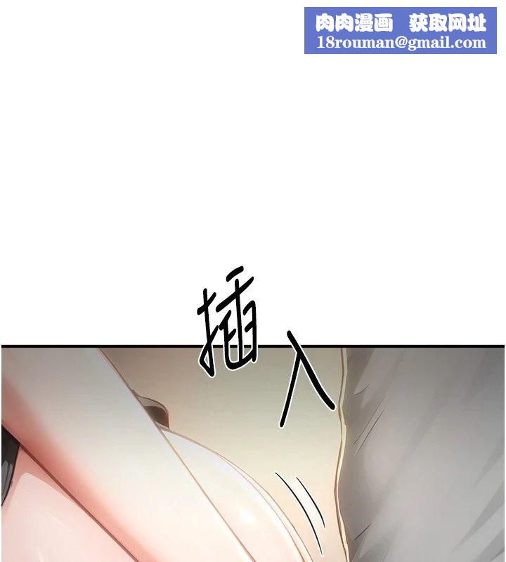 成人漫畫取材課第19話-攻守互換!!想噴可以噴喔