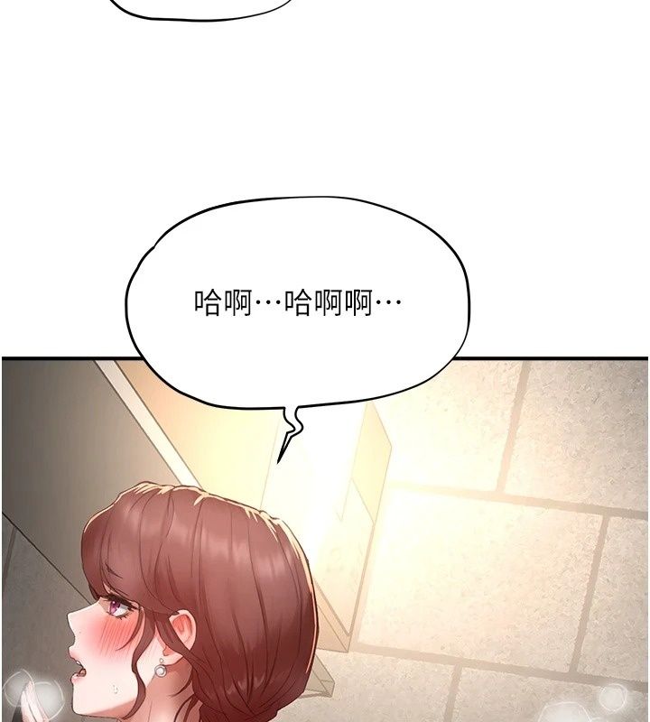 成人漫畫取材課第19話-攻守互換!!想噴可以噴喔