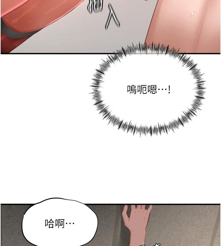 成人漫畫取材課第19話-攻守互換!!想噴可以噴喔