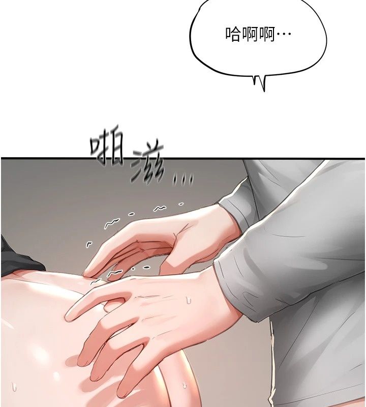 成人漫畫取材課第19話-攻守互換!!想噴可以噴喔