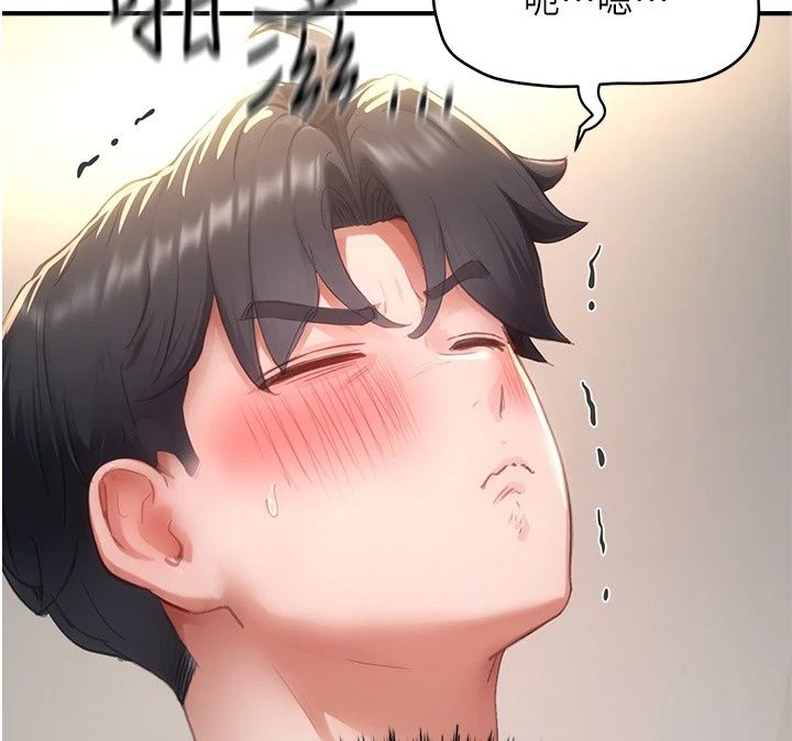 成人漫画取材课第19話-攻守互換!!想噴可以噴喔