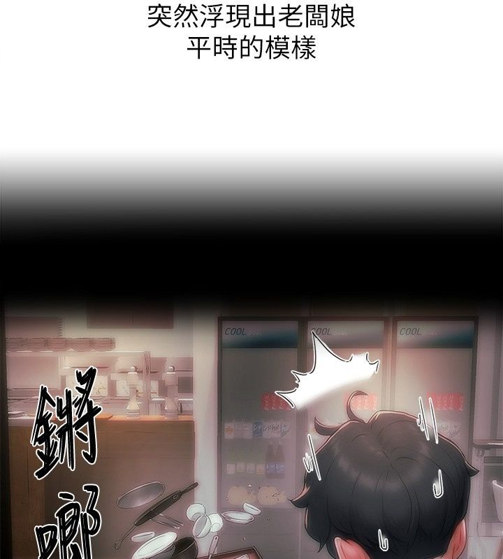 成人漫画取材课第19話-攻守互換!!想噴可以噴喔