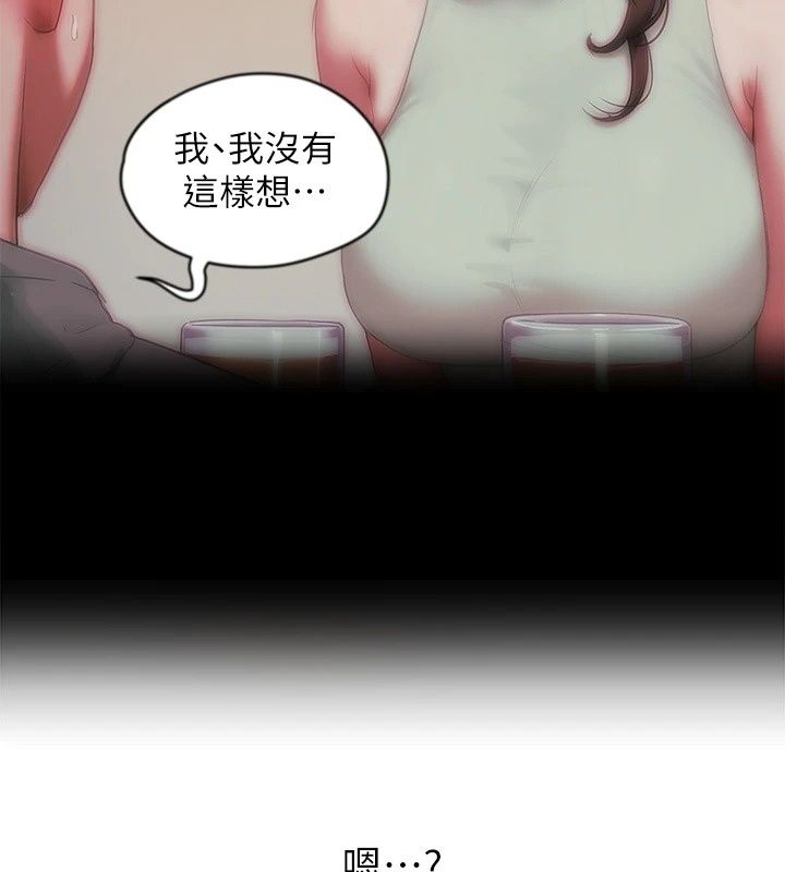 成人漫畫取材課第19話-攻守互換!!想噴可以噴喔