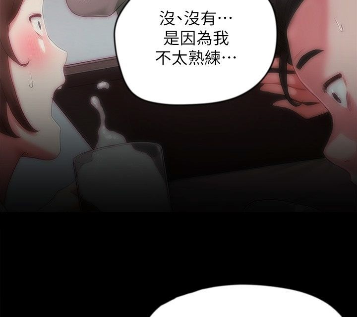 成人漫画取材课第19話-攻守互換!!想噴可以噴喔