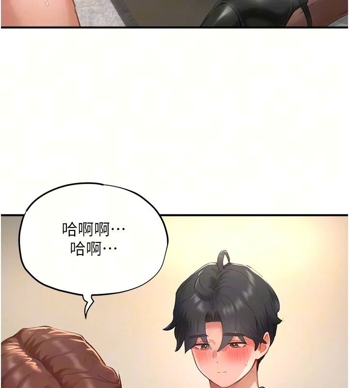 成人漫畫取材課第19話-攻守互換!!想噴可以噴喔
