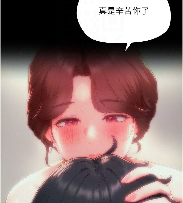 成人漫畫取材課第19話-攻守互換!!想噴可以噴喔
