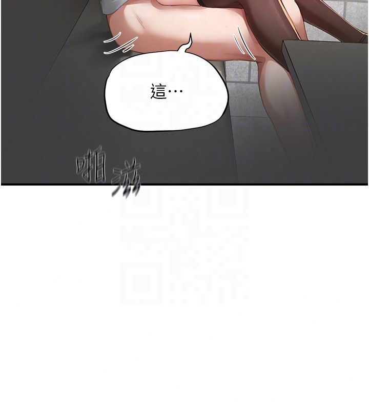 成人漫画取材课第19話-攻守互換!!想噴可以噴喔