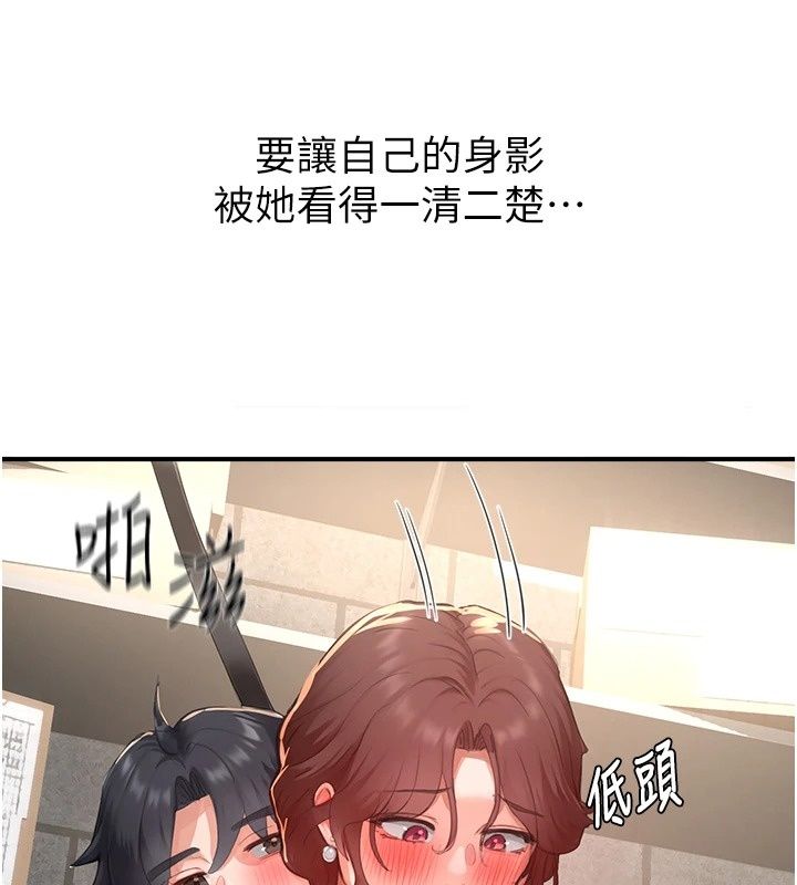 成人漫畫取材課第19話-攻守互換!!想噴可以噴喔
