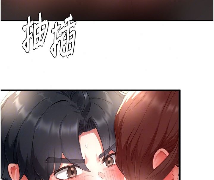 成人漫画取材课第19話-攻守互換!!想噴可以噴喔