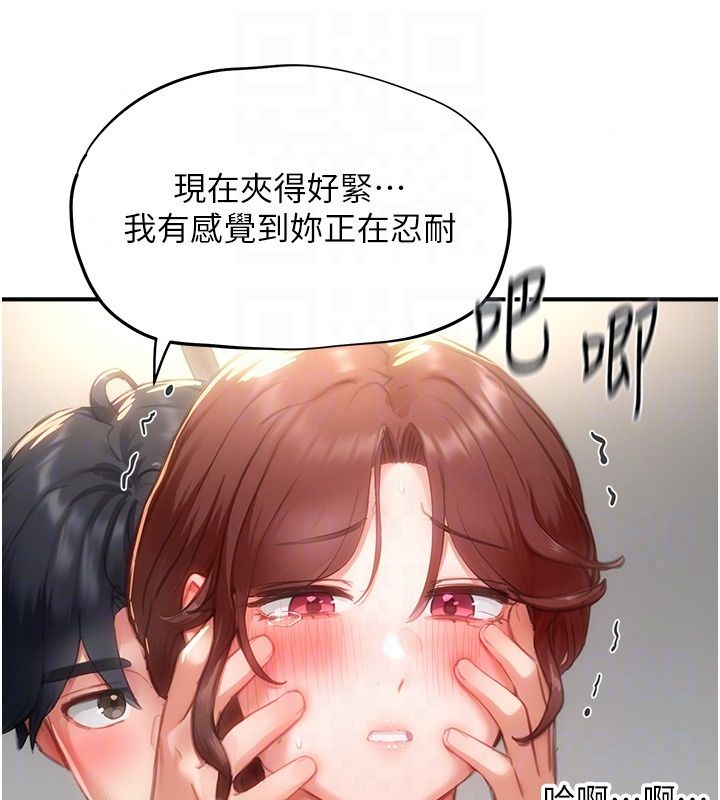成人漫畫取材課第19話-攻守互換!!想噴可以噴喔