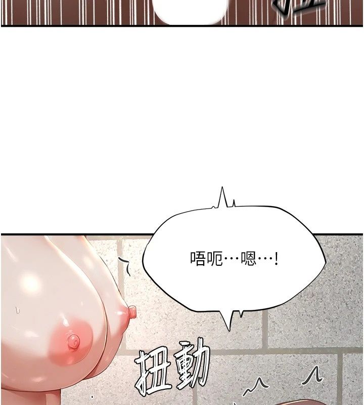 成人漫畫取材課第19話-攻守互換!!想噴可以噴喔