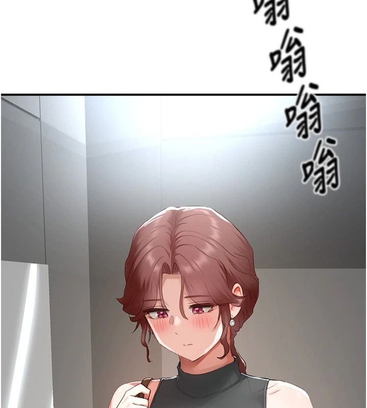 成人漫画取材课第19話-攻守互換!!想噴可以噴喔