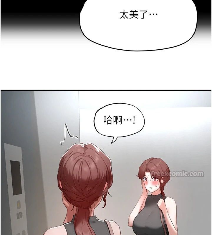 成人漫画取材课第19話-攻守互換!!想噴可以噴喔