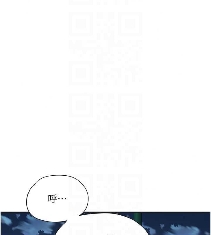 成人漫畫取材課第19話-攻守互換!!想噴可以噴喔