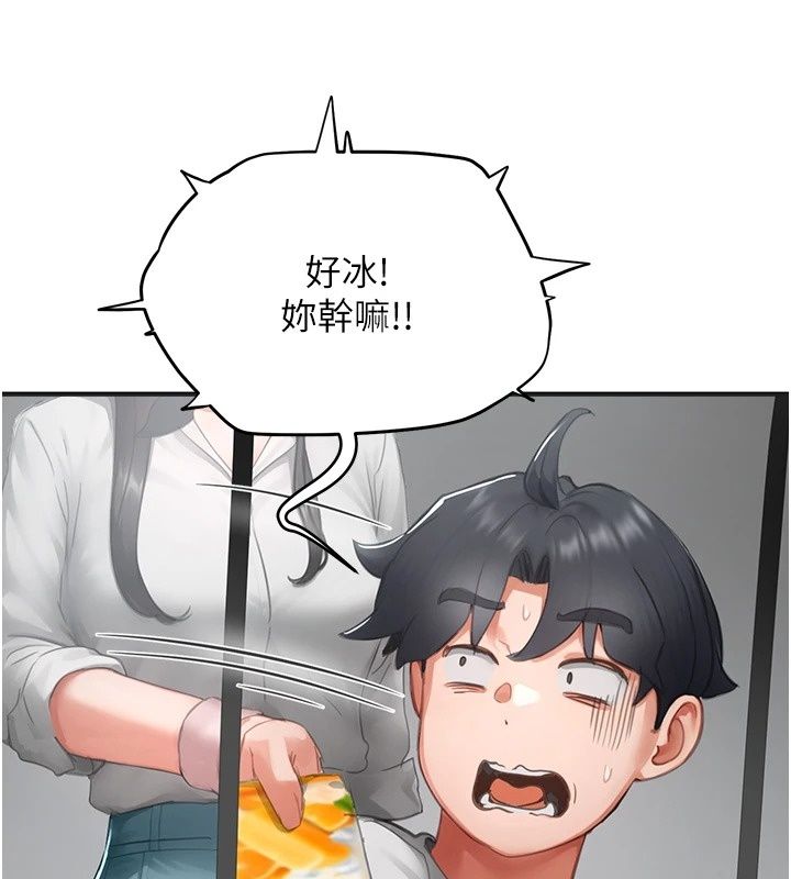 成人漫画取材课第19話-攻守互換!!想噴可以噴喔
