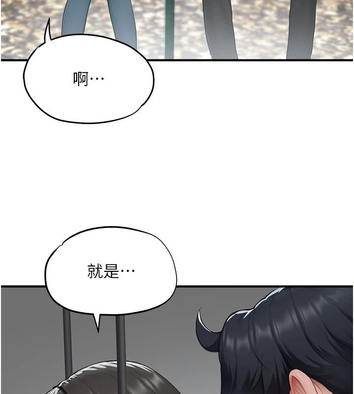 成人漫画取材课第19話-攻守互換!!想噴可以噴喔