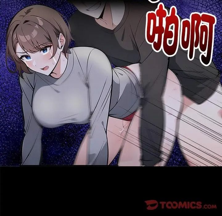 爱情实验第1话