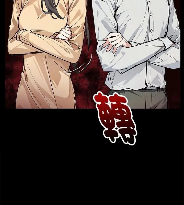 爱情实验第1话