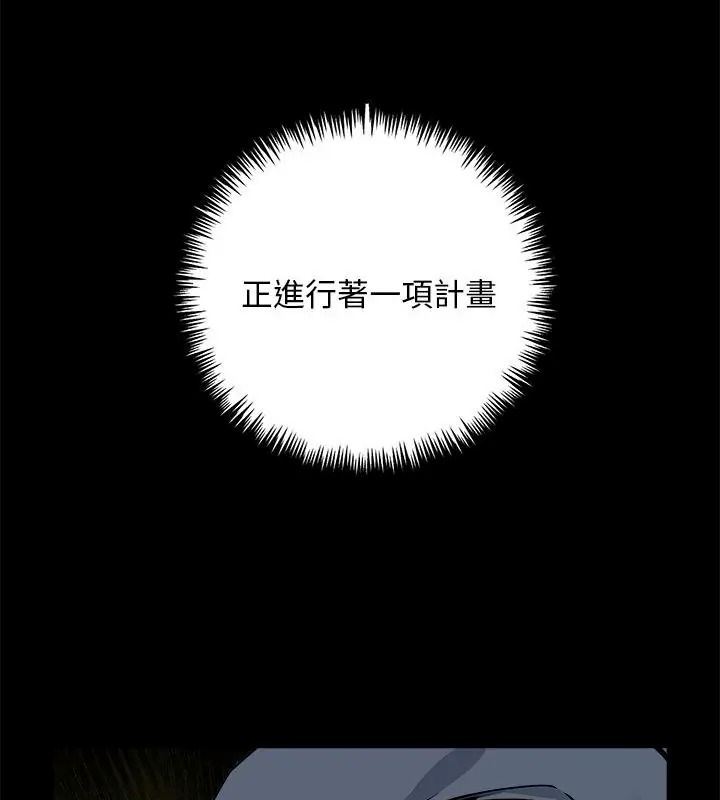 爱情实验第1话