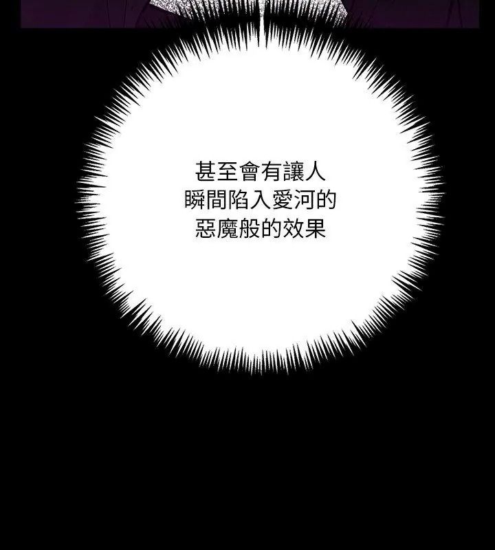 爱情实验第1话