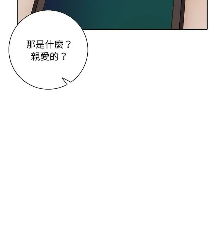 爱情实验第1话