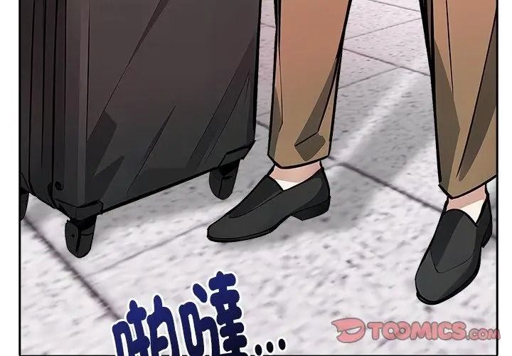 爱情实验第1话