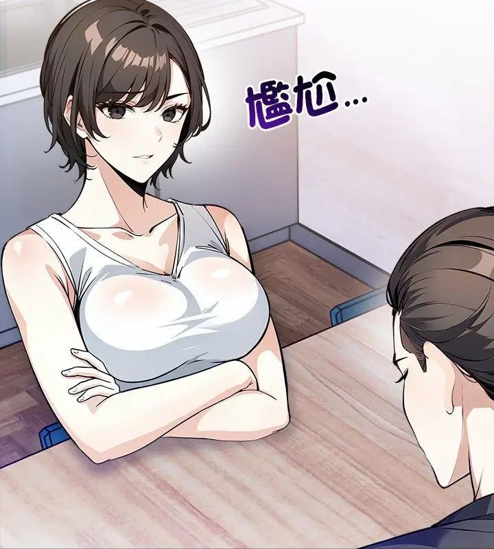 爱情实验第1话