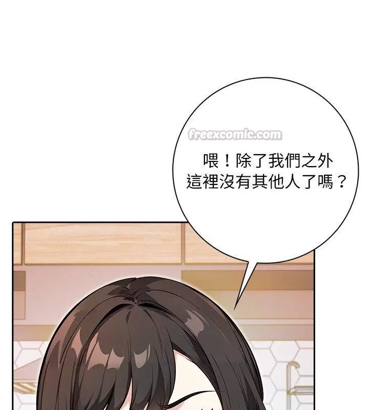 爱情实验第1话