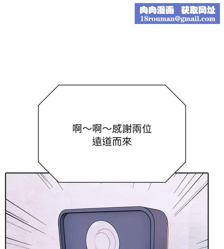 爱情实验第2话