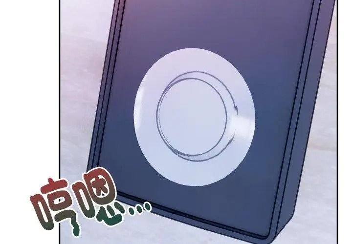 爱情实验第2话