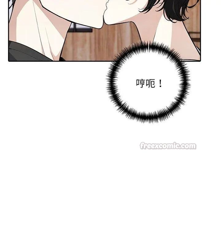 爱情实验第2话