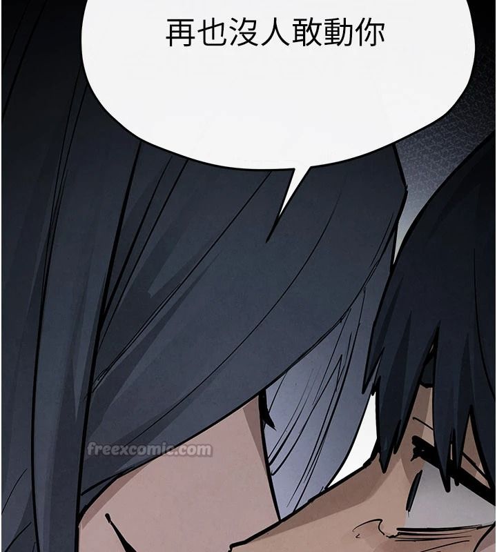 慾海交鋒第103話-無法掙脫的束縛快感
