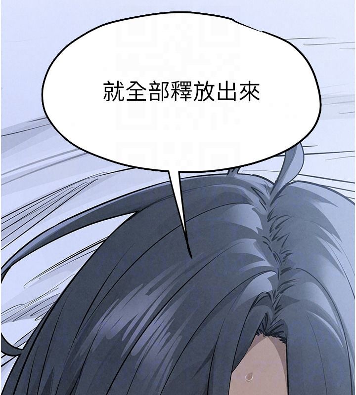 慾海交鋒第103話-無法掙脫的束縛快感