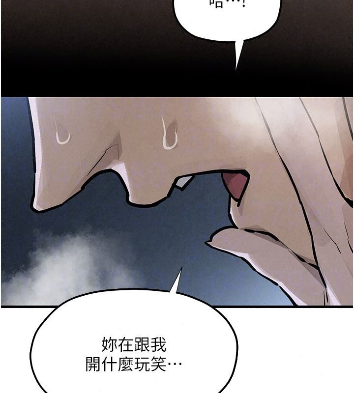 慾海交锋第103話-無法掙脫的束縛快感