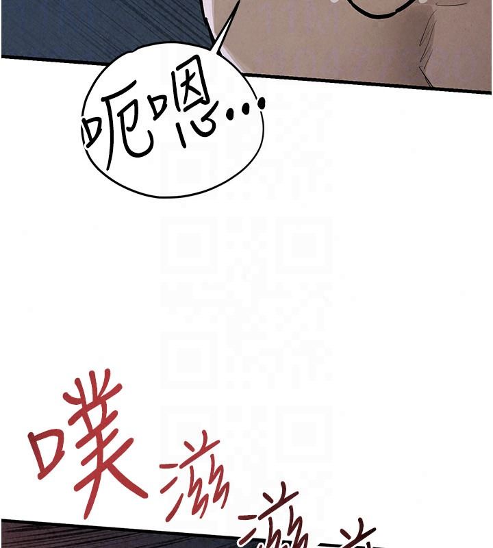 慾海交鋒第103話-無法掙脫的束縛快感
