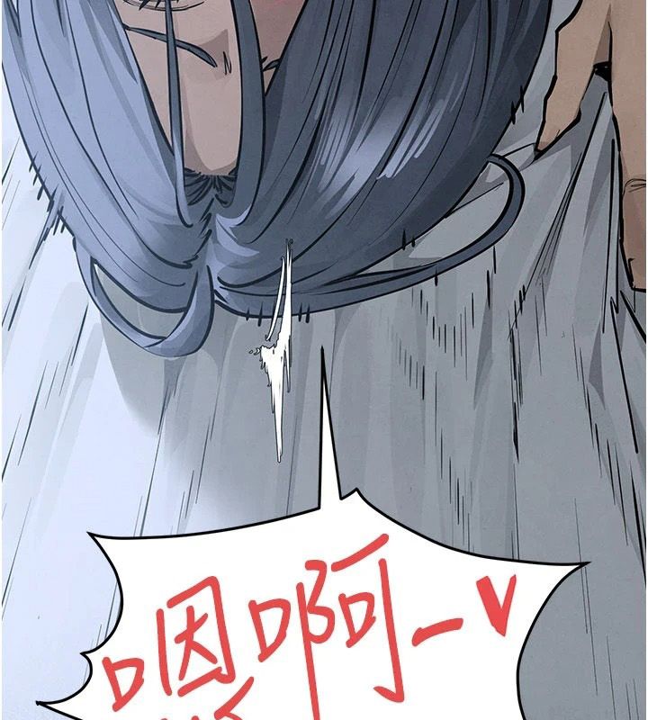 慾海交鋒第103話-無法掙脫的束縛快感