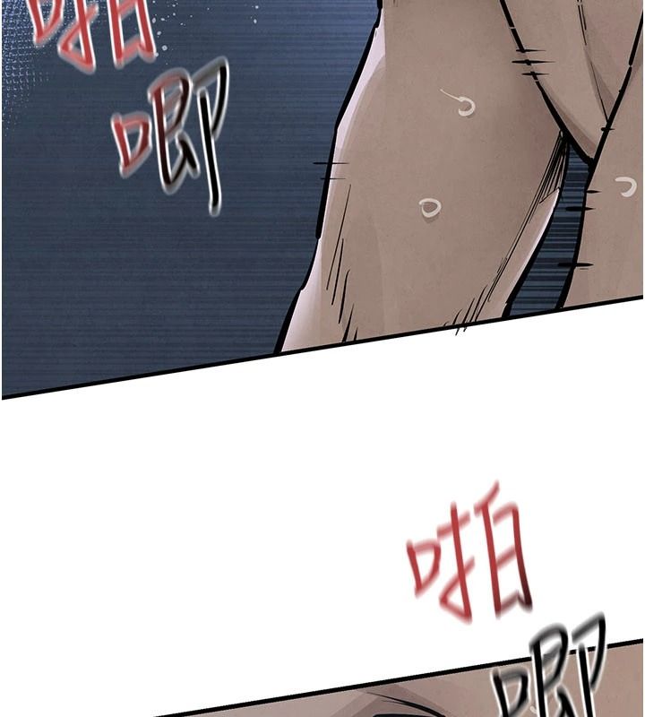 慾海交鋒第103話-無法掙脫的束縛快感