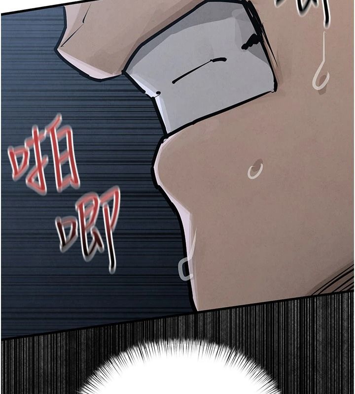 慾海交锋第103話-無法掙脫的束縛快感