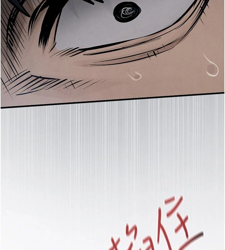 慾海交锋第103話-無法掙脫的束縛快感
