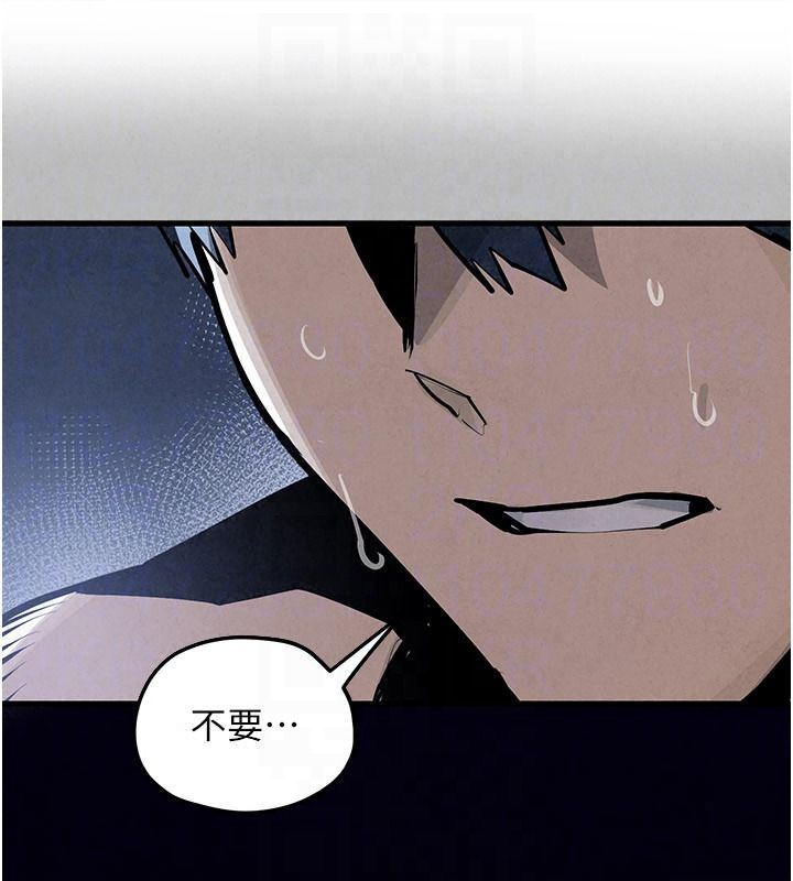 慾海交鋒第103話-無法掙脫的束縛快感