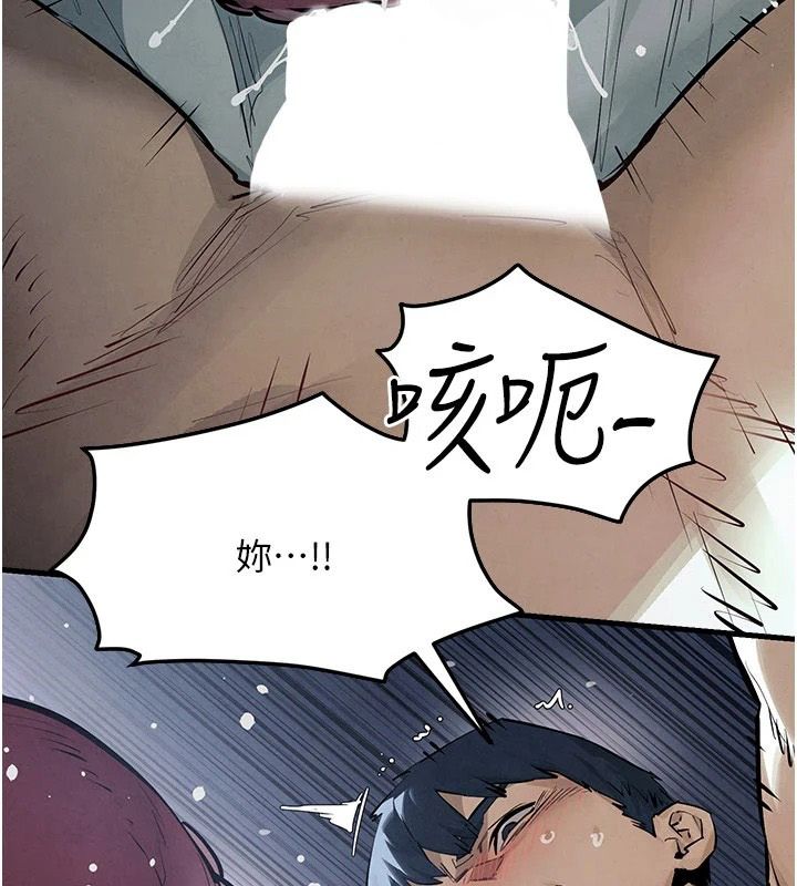 慾海交鋒第103話-無法掙脫的束縛快感
