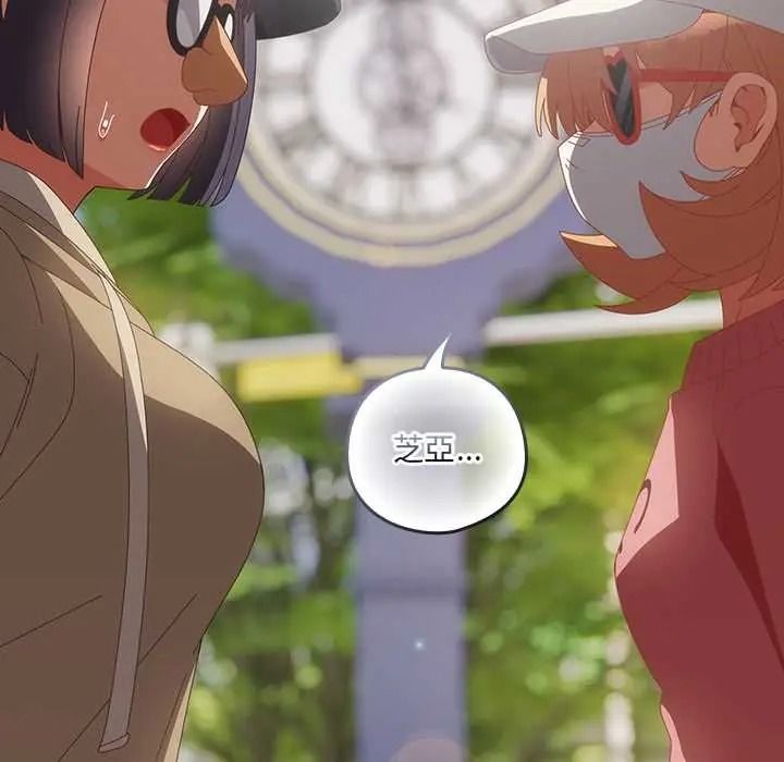 與眾不同的兄妹第64話