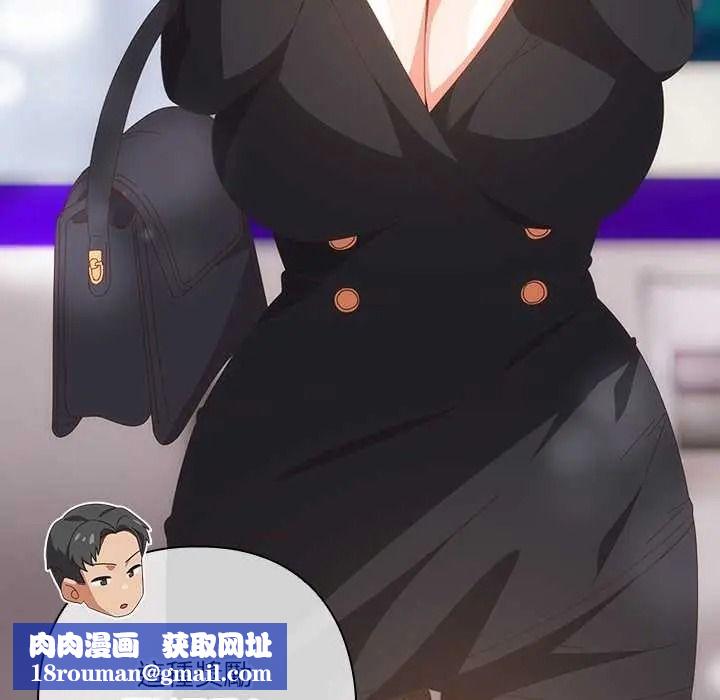 與眾不同的兄妹第64話