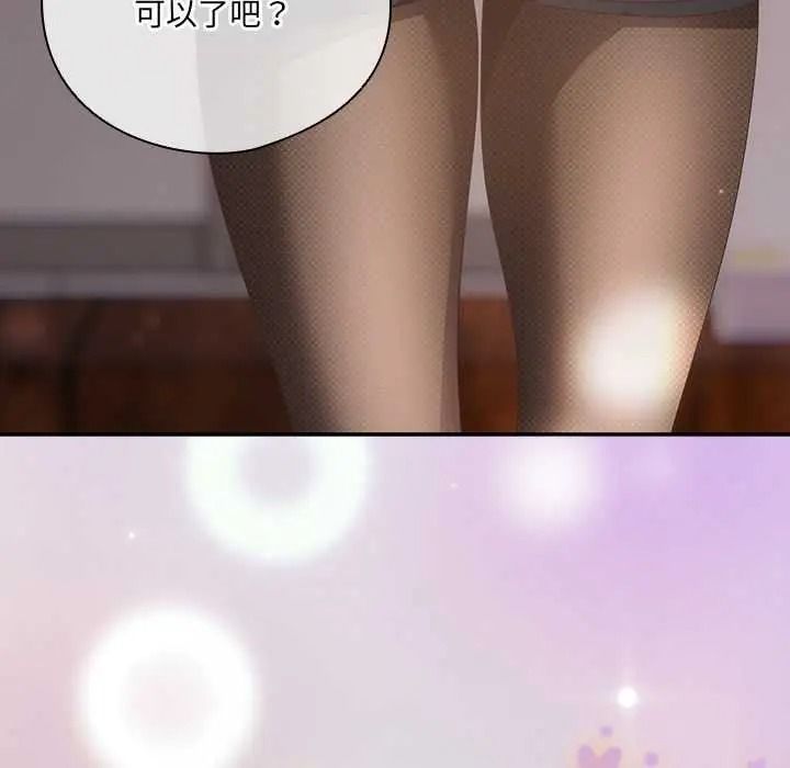 与众不同的兄妹第64話